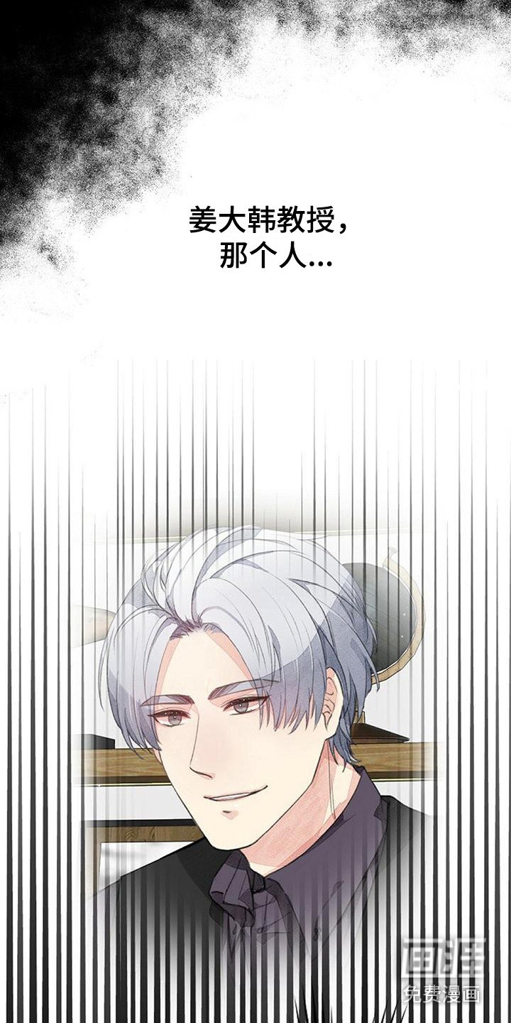 第4章：特殊症状