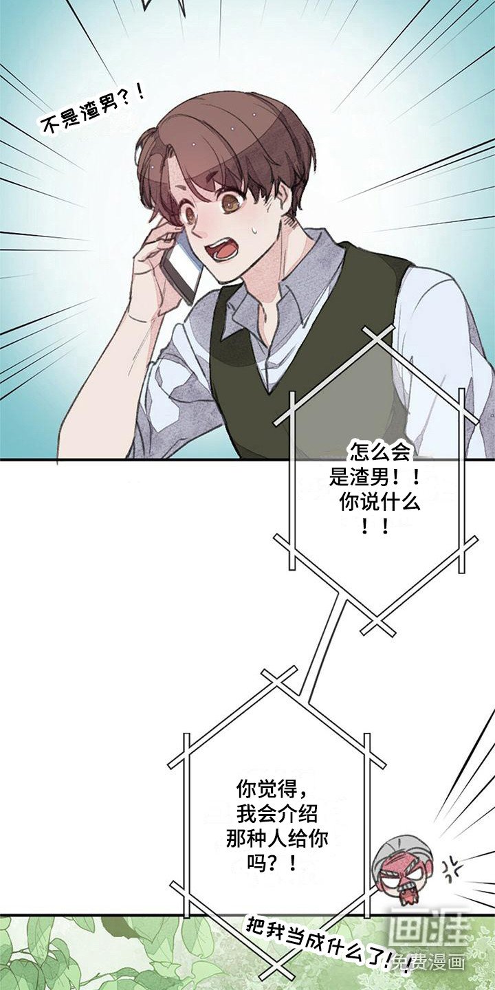第4章：特殊症状
