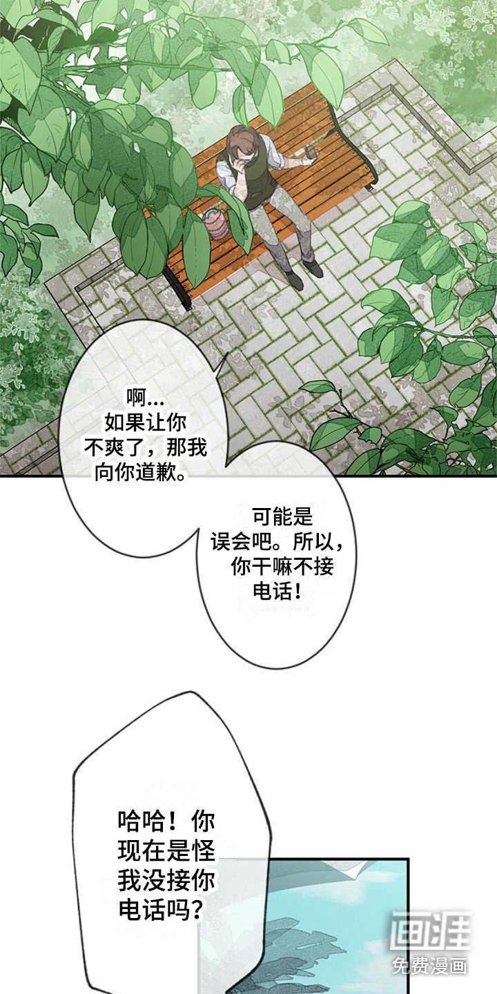 第4章：特殊症状
