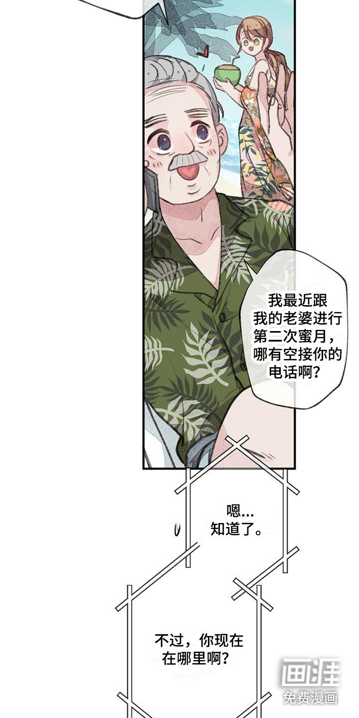 第4章：特殊症状