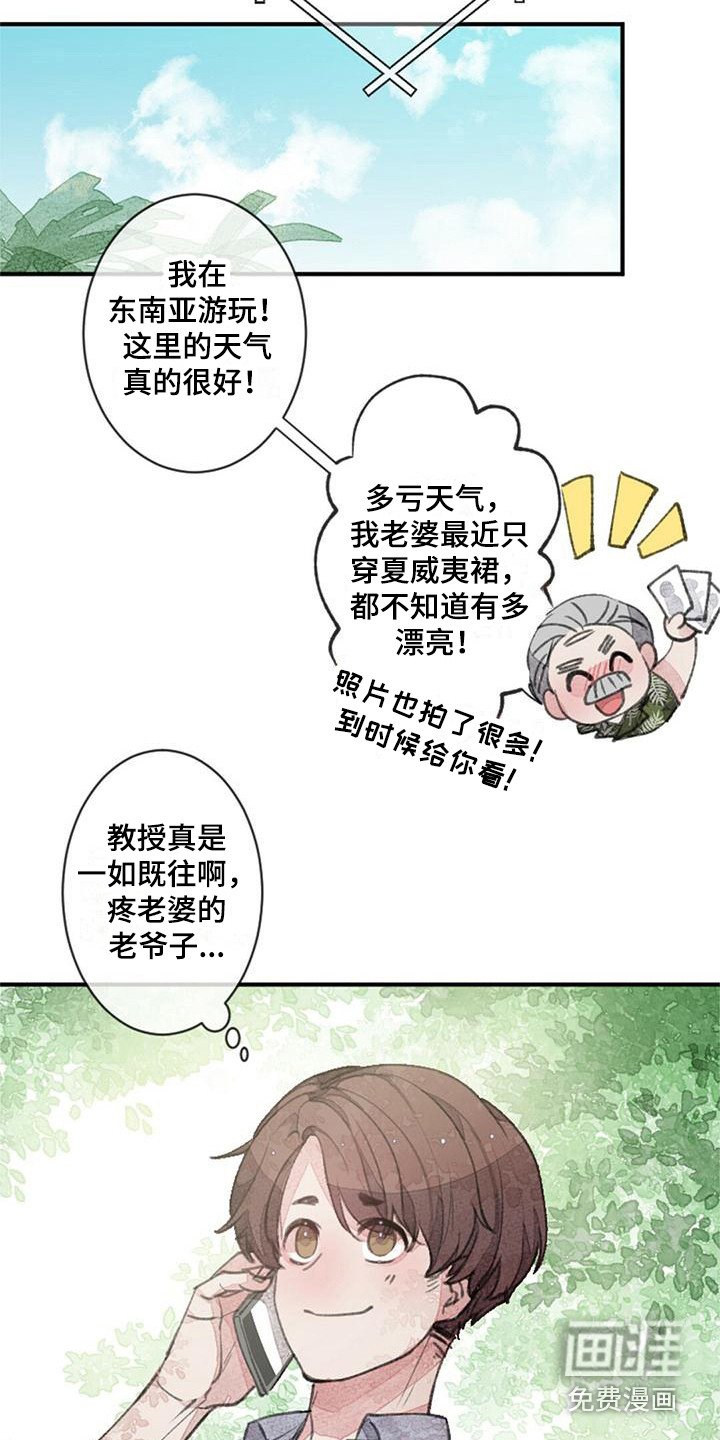 第4章：特殊症状