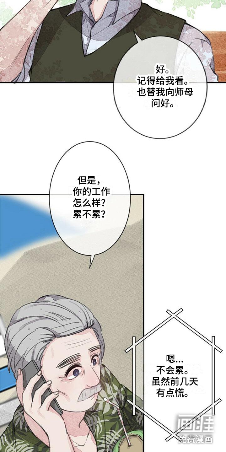 第4章：特殊症状