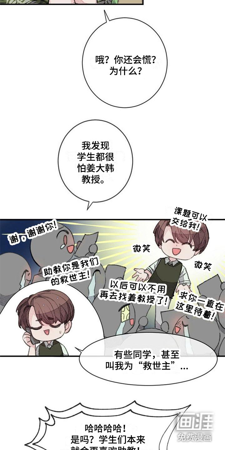 第4章：特殊症状