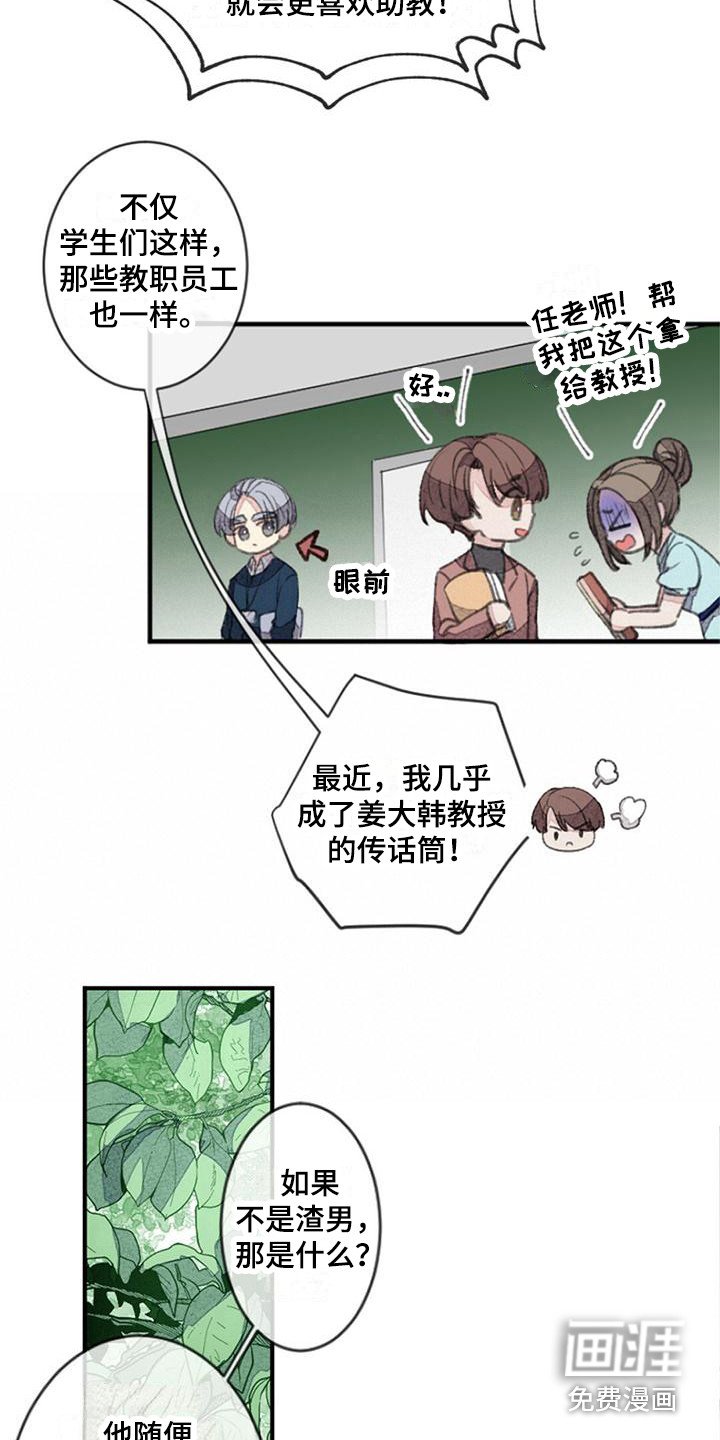 第4章：特殊症状