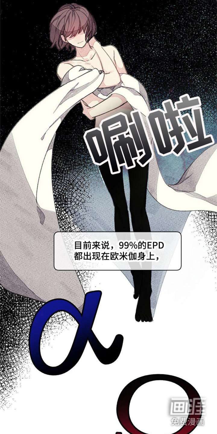 第4章：特殊症状
