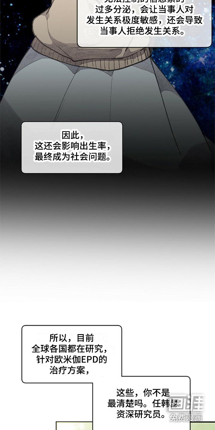 第4章：特殊症状