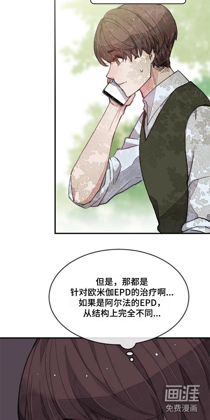 第4章：特殊症状