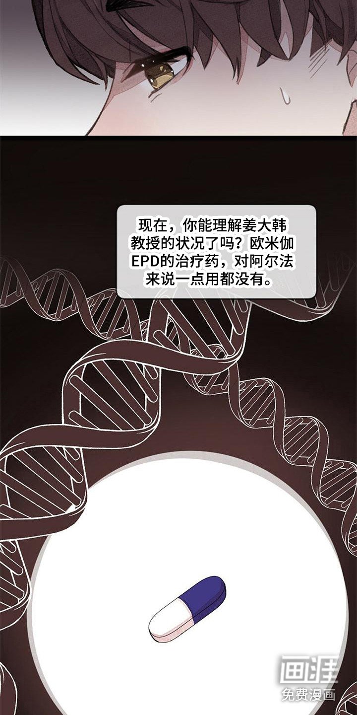 第4章：特殊症状