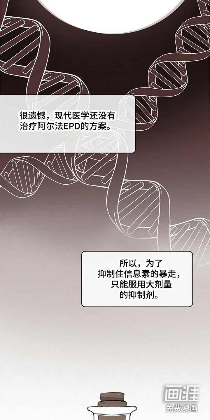 第4章：特殊症状
