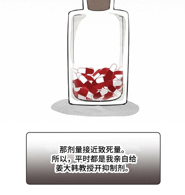 第4章：特殊症状