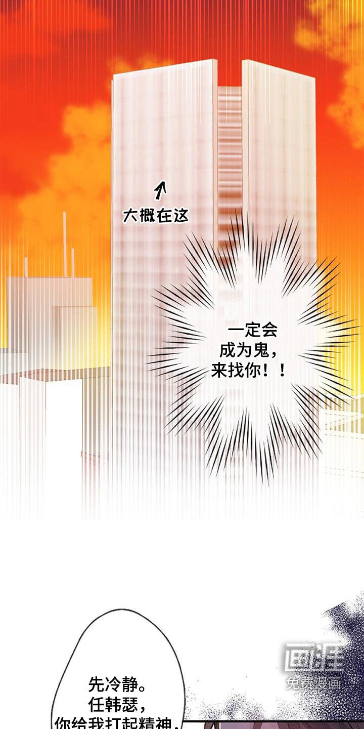 第40章：明天见