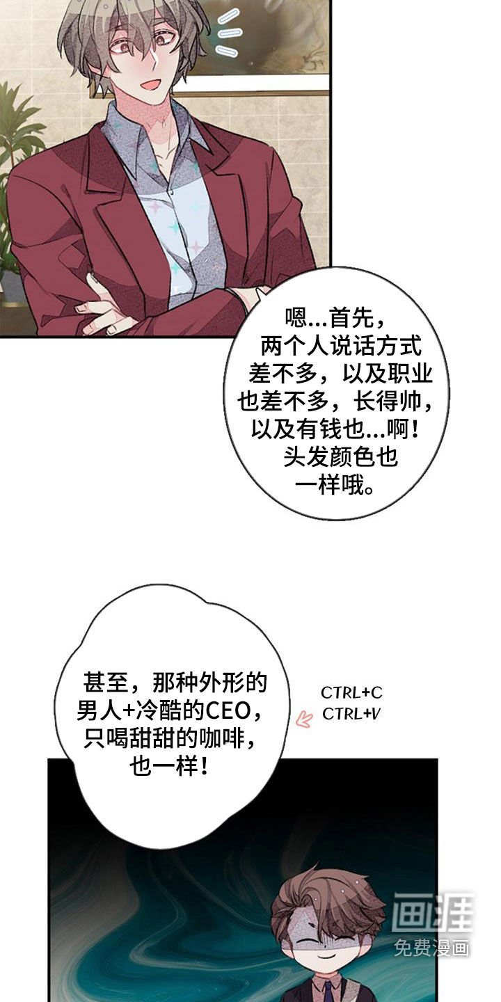 第40章：明天见