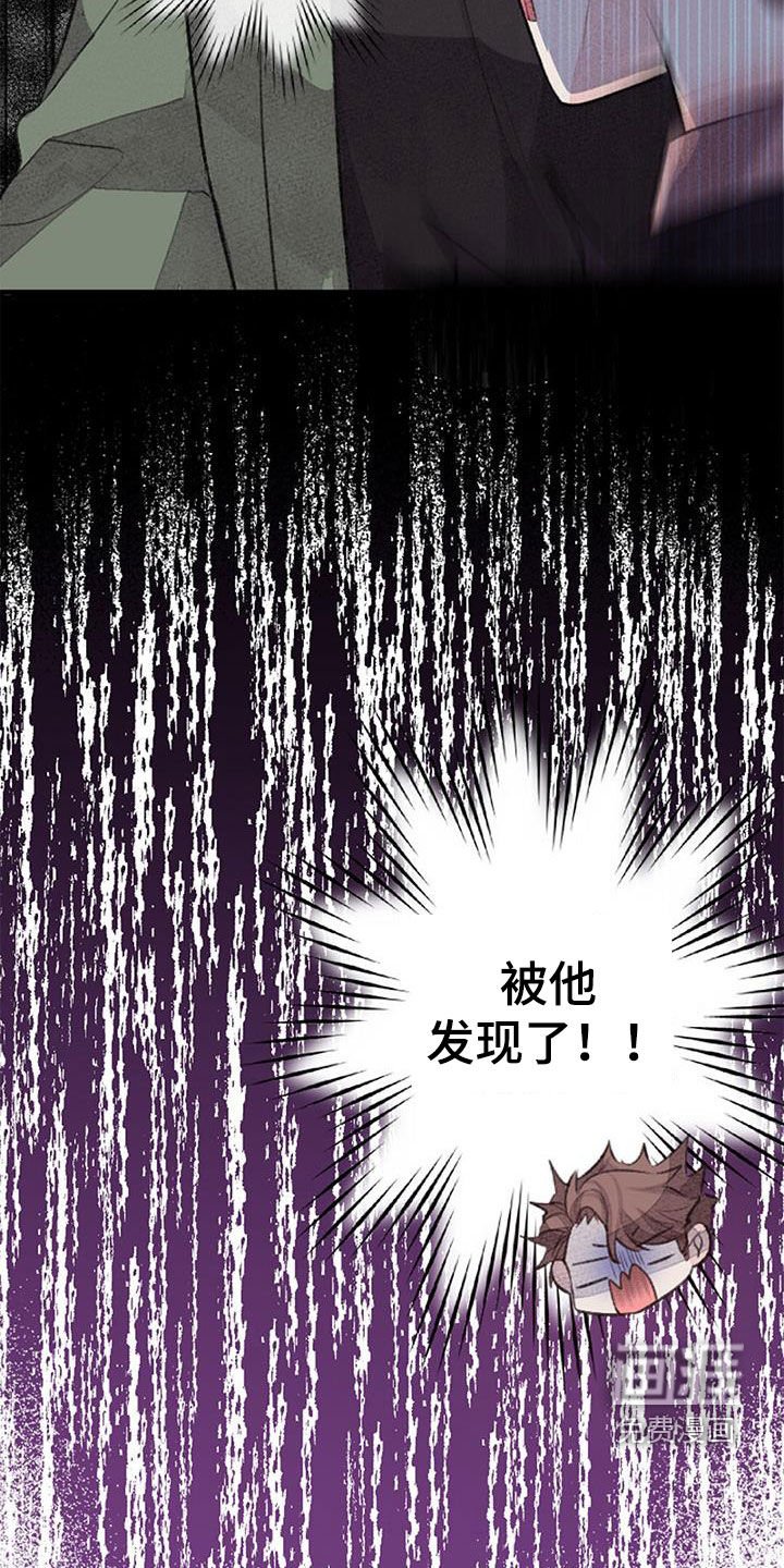 第40章：明天见