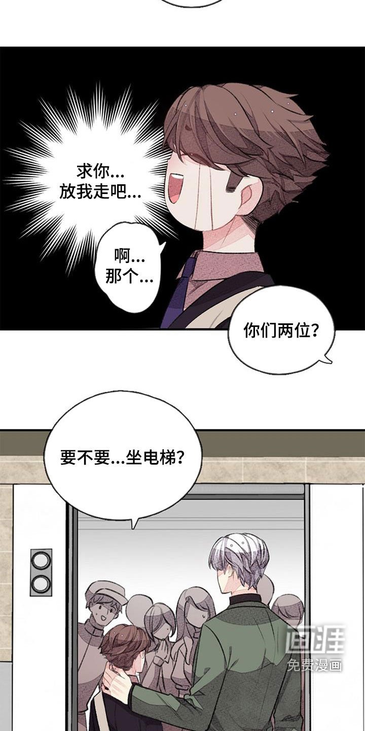 第40章：明天见