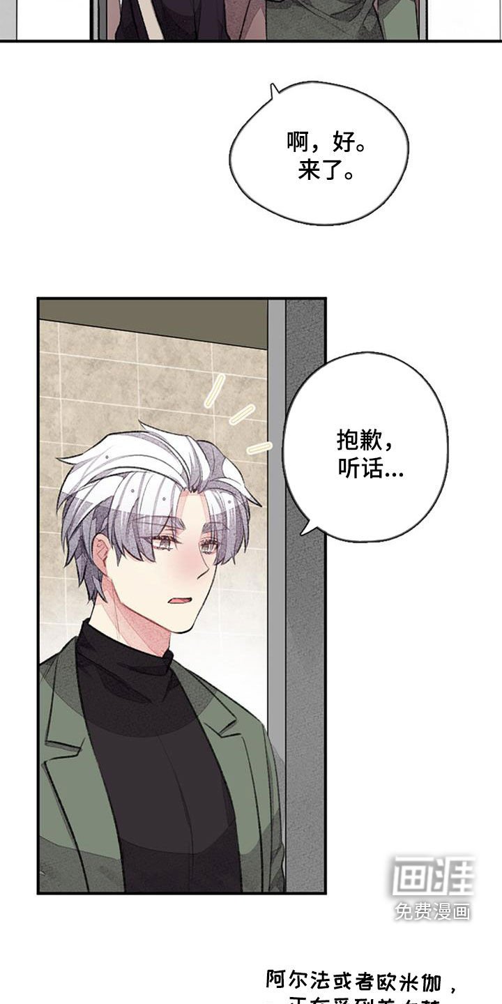 第40章：明天见