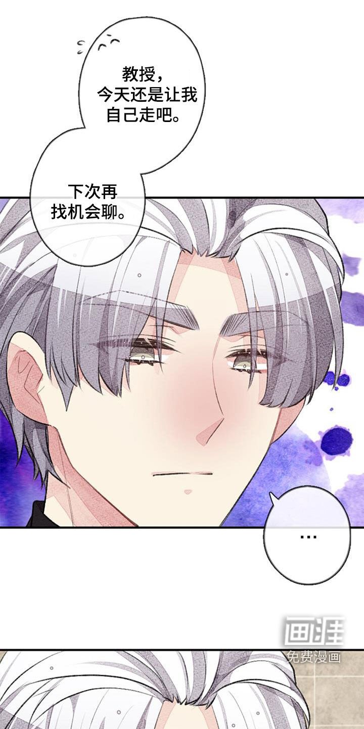 第40章：明天见