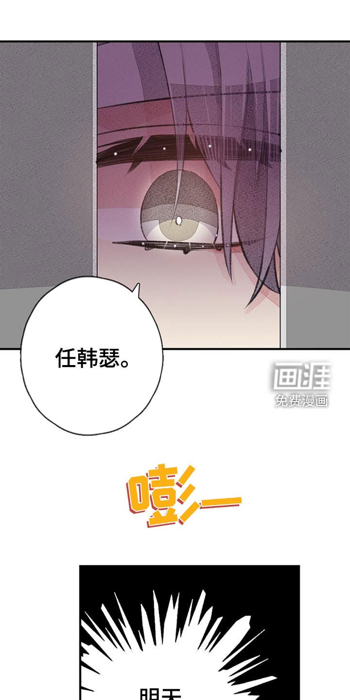 第40章：明天见