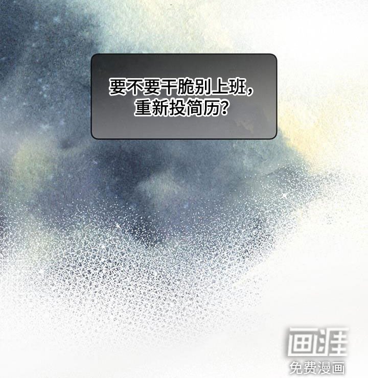 第40章：明天见