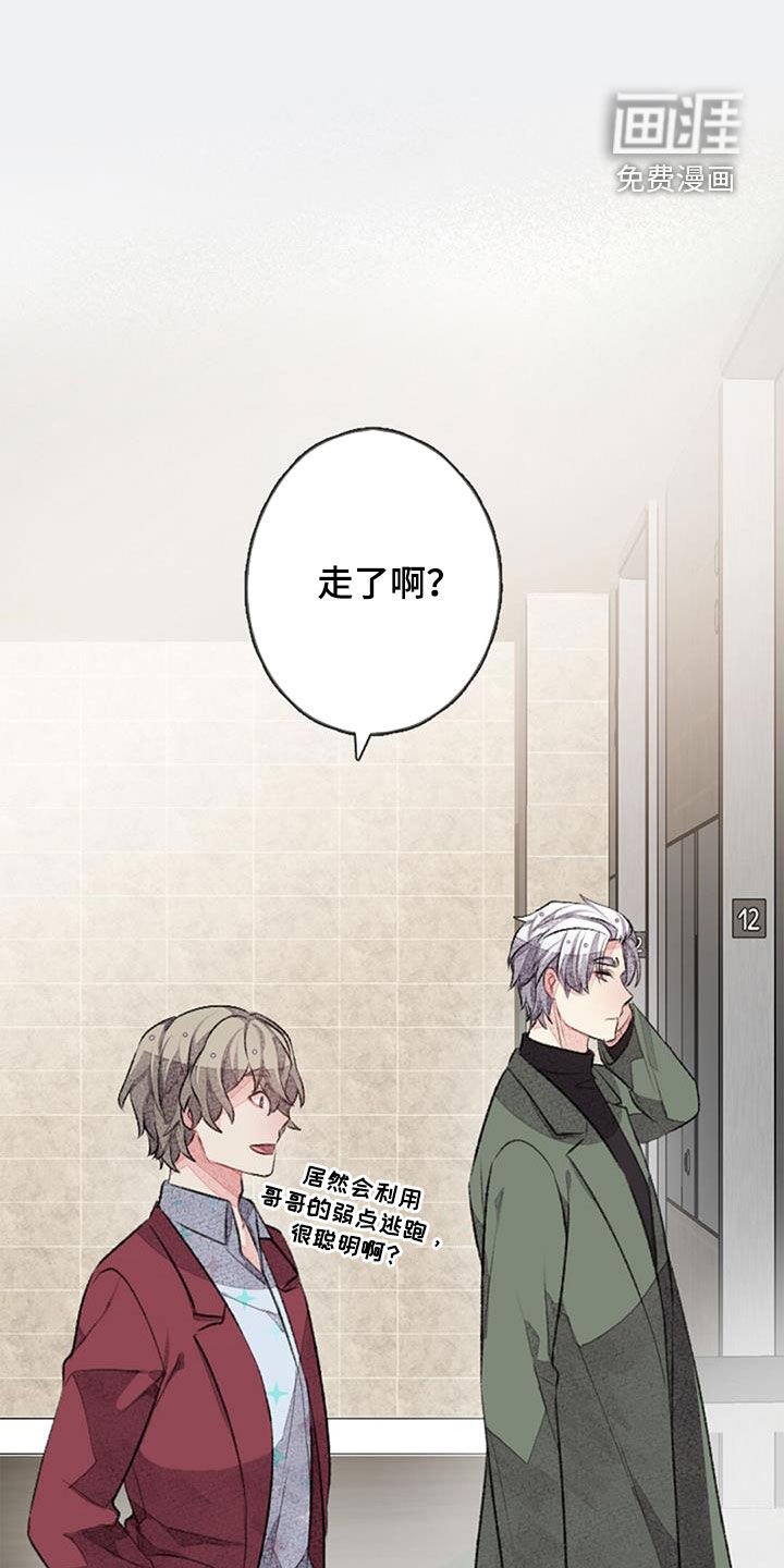 第41章：忐忑
