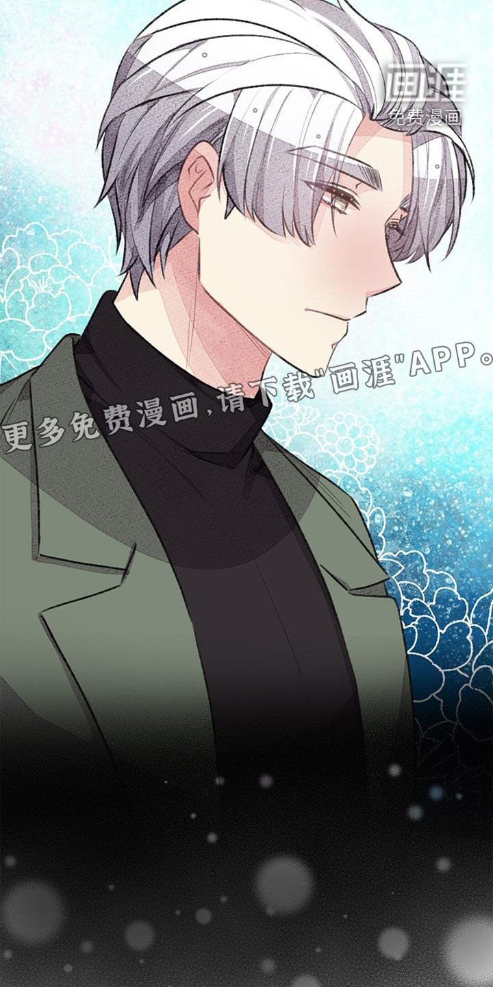 第41章：忐忑