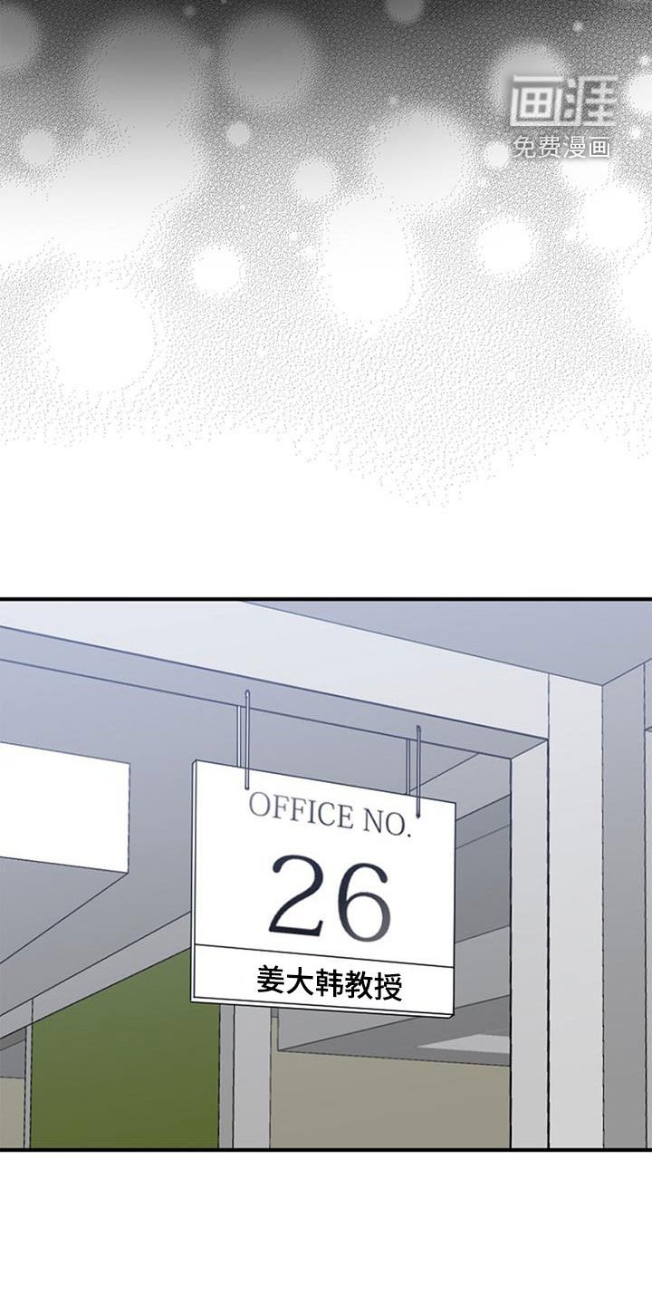 第41章：忐忑