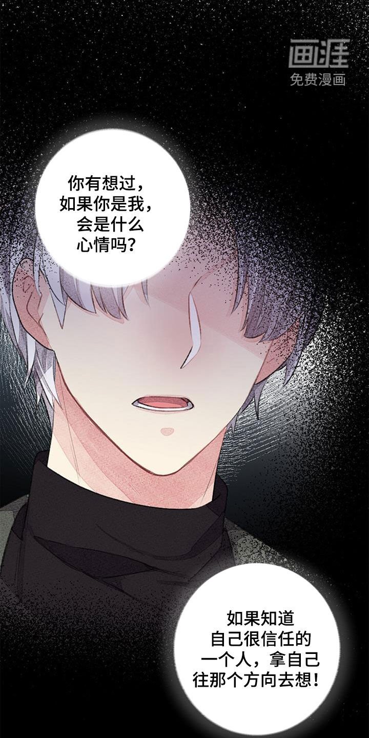 第41章：忐忑