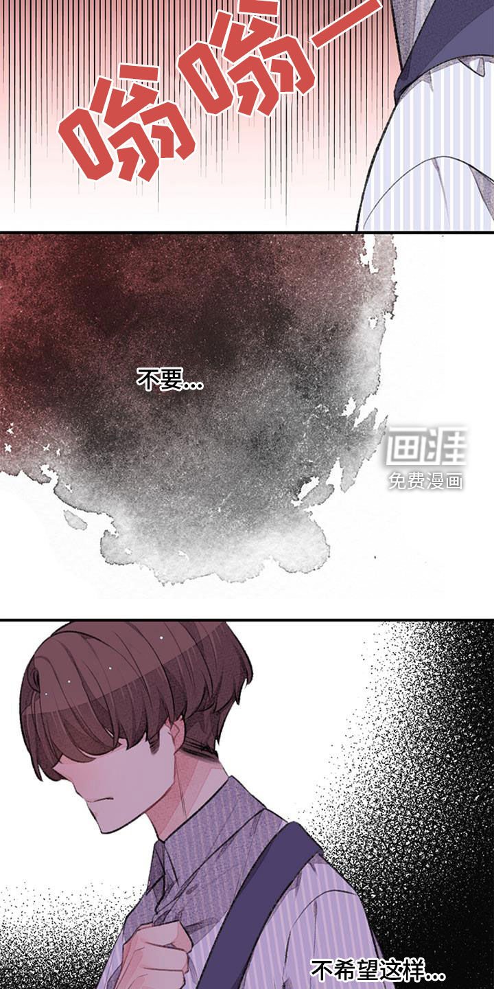 第41章：忐忑