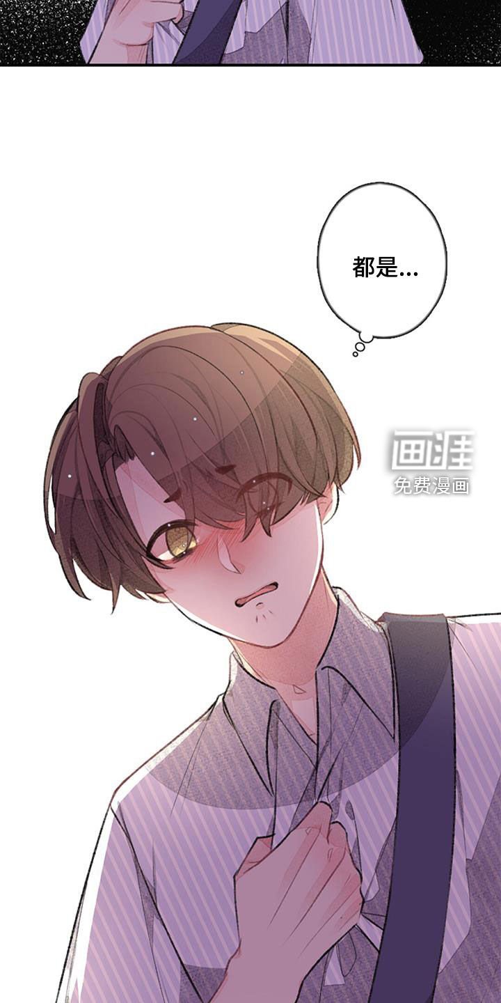 第41章：忐忑