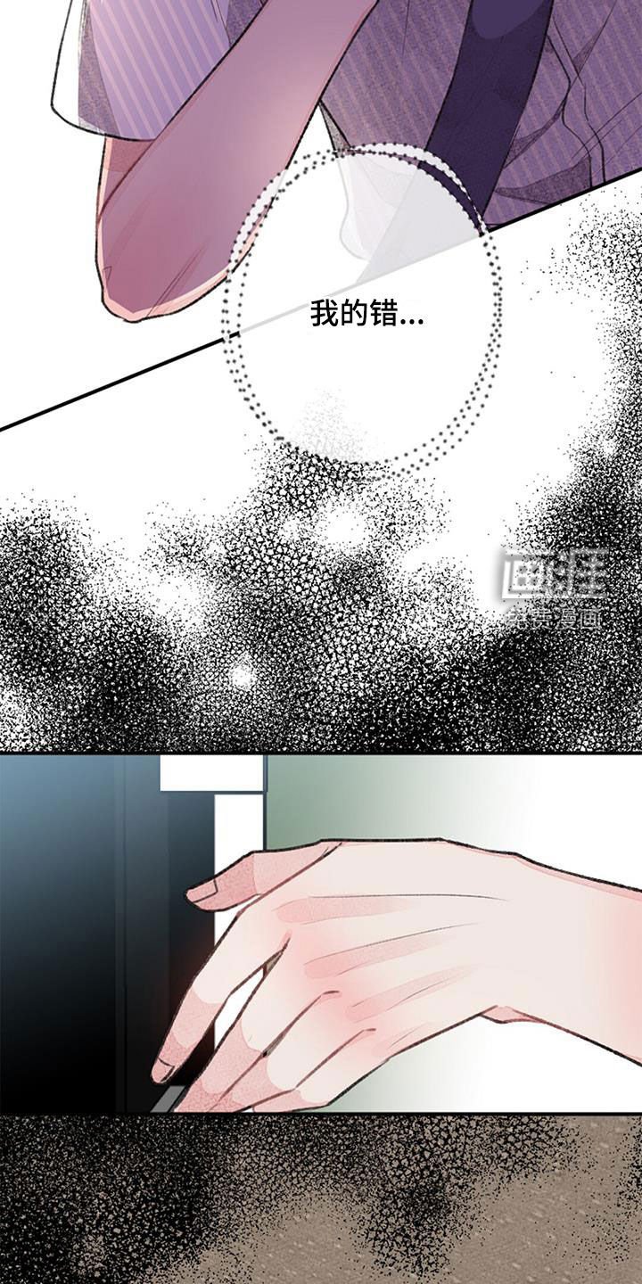 第41章：忐忑