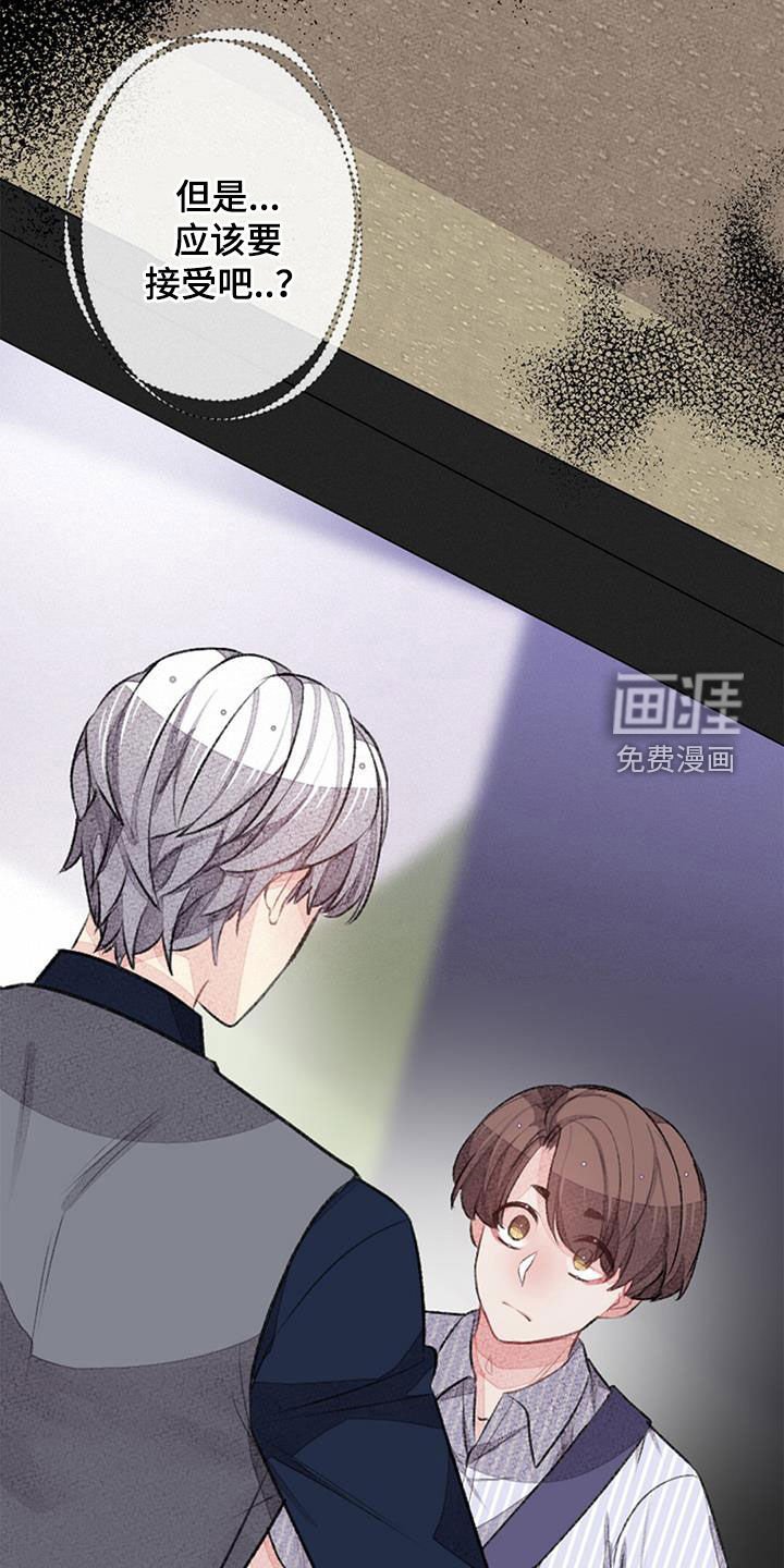 第41章：忐忑