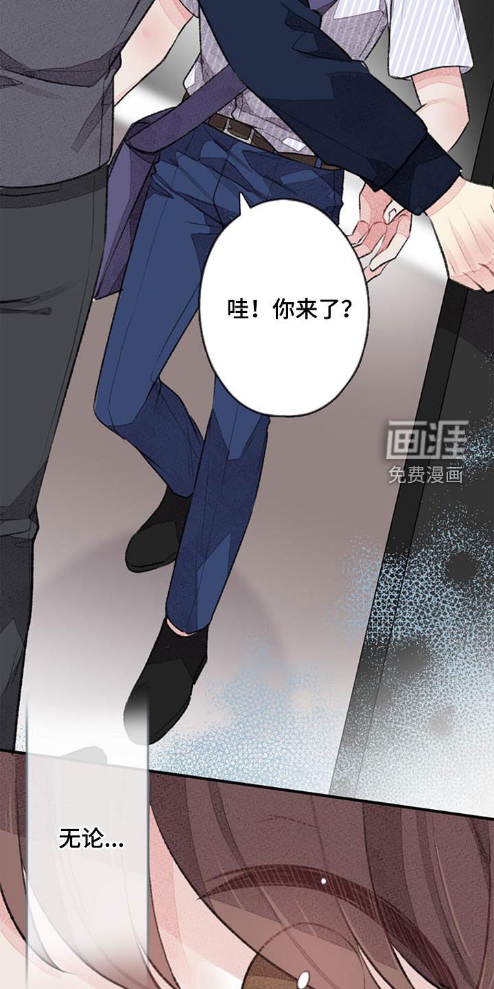第41章：忐忑