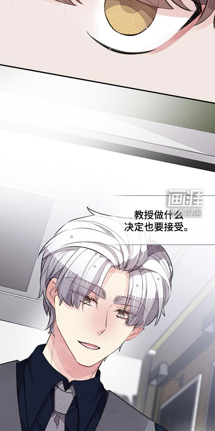 第41章：忐忑