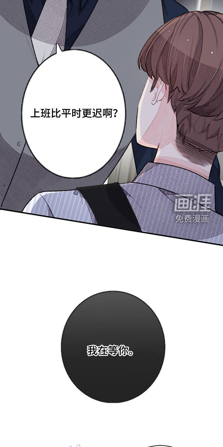 第41章：忐忑