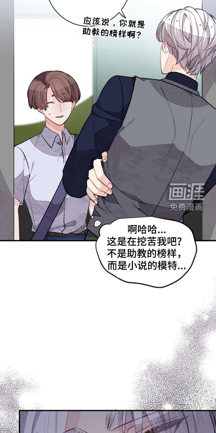 第41章：忐忑