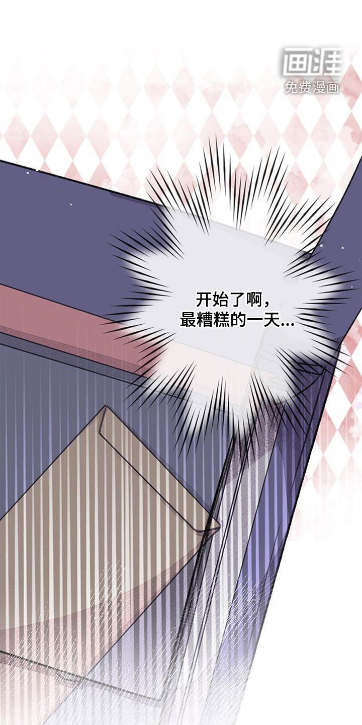 第42章：意料之外
