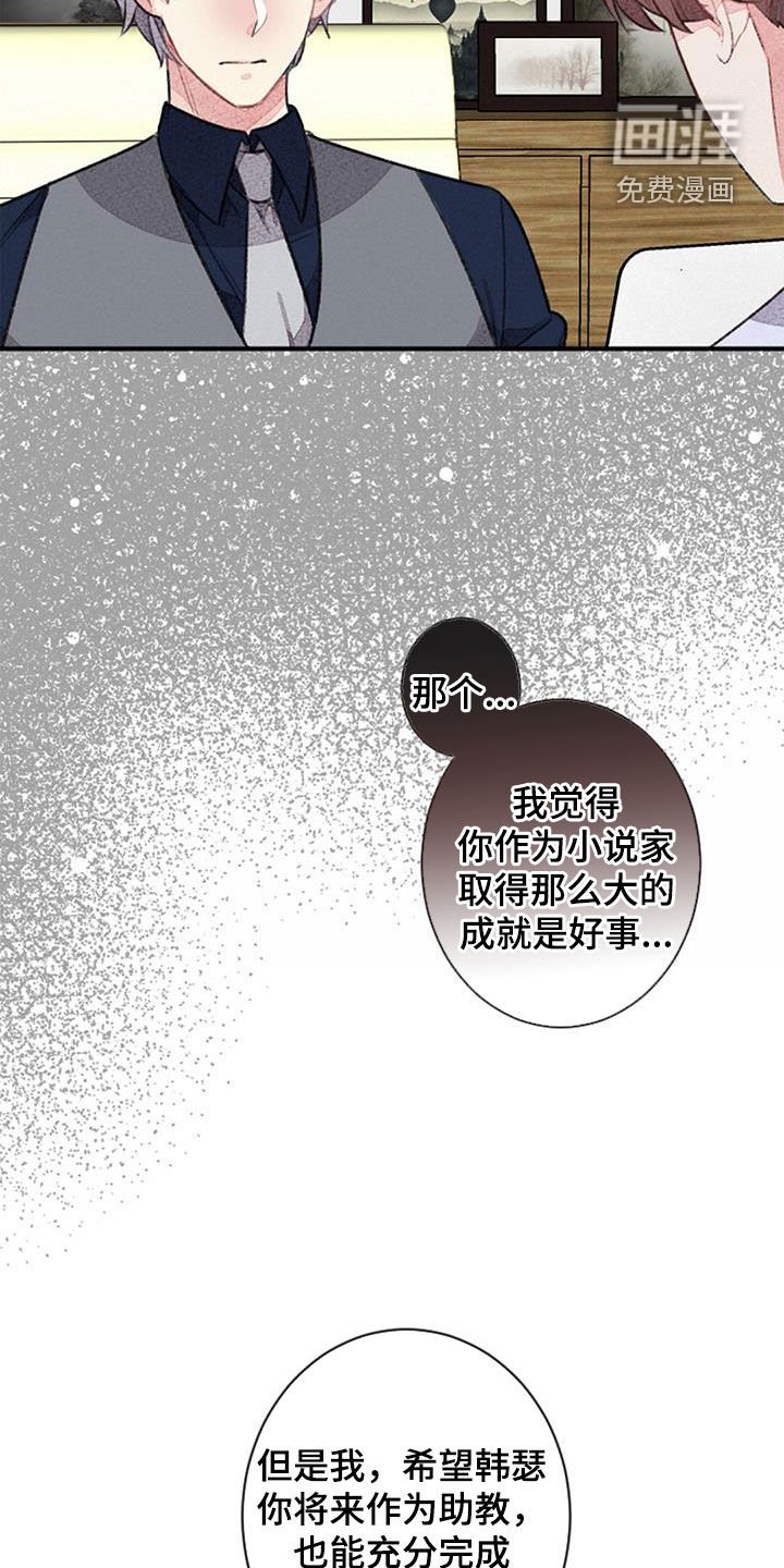 第42章：意料之外