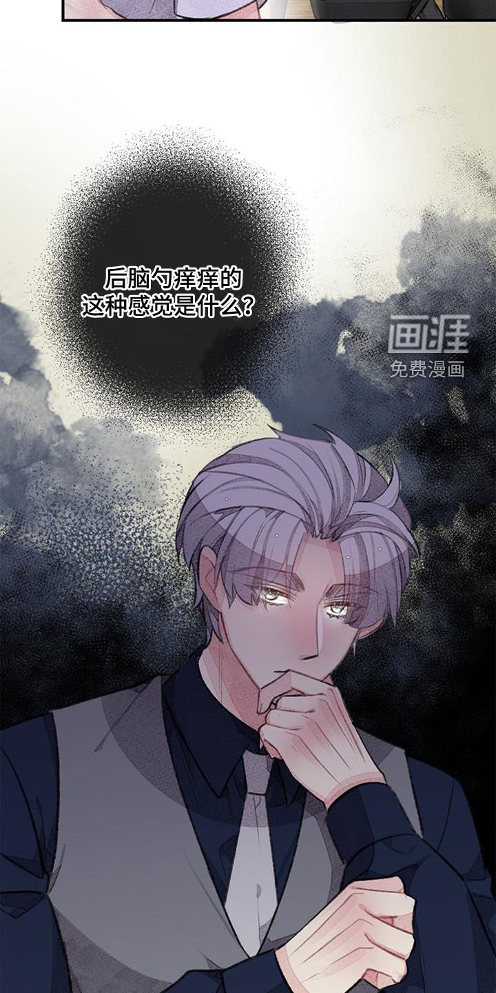 第42章：意料之外