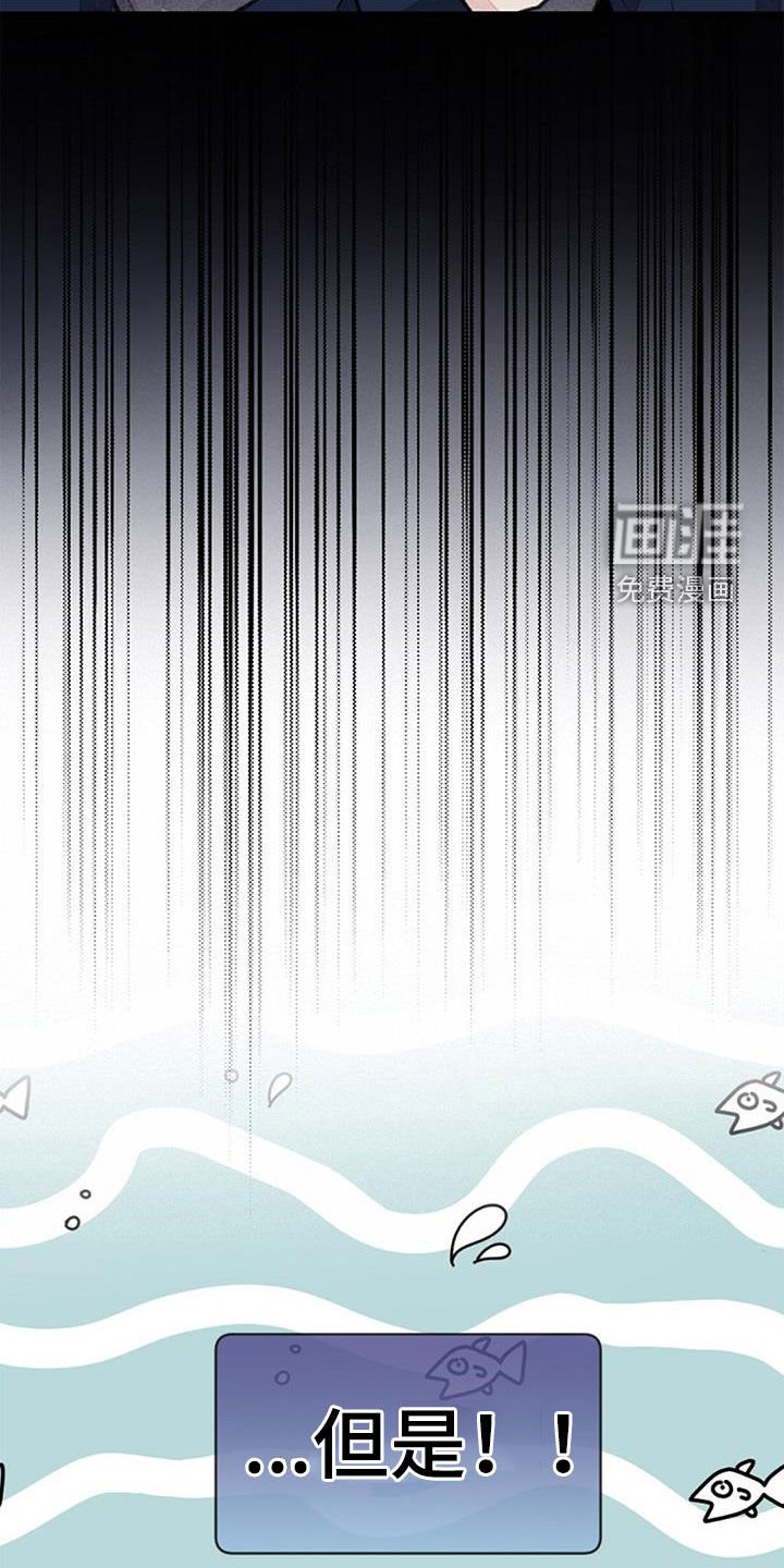 第42章：意料之外