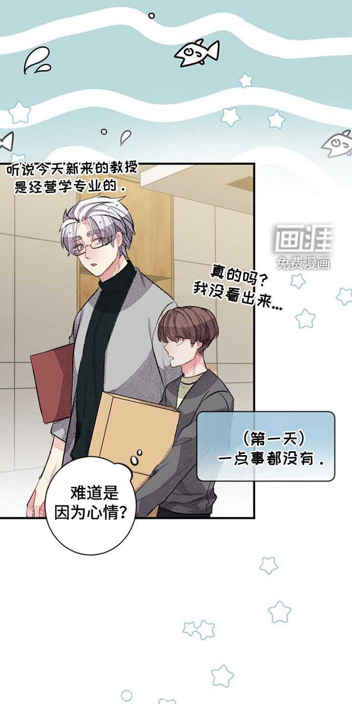 第42章：意料之外