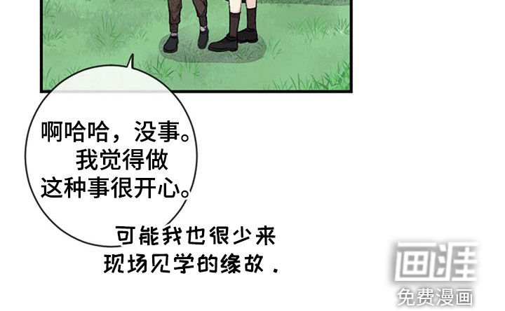 第42章：意料之外