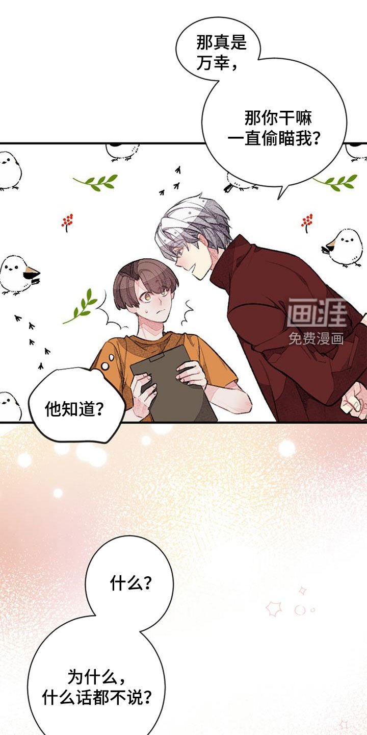 第43章：周五夜