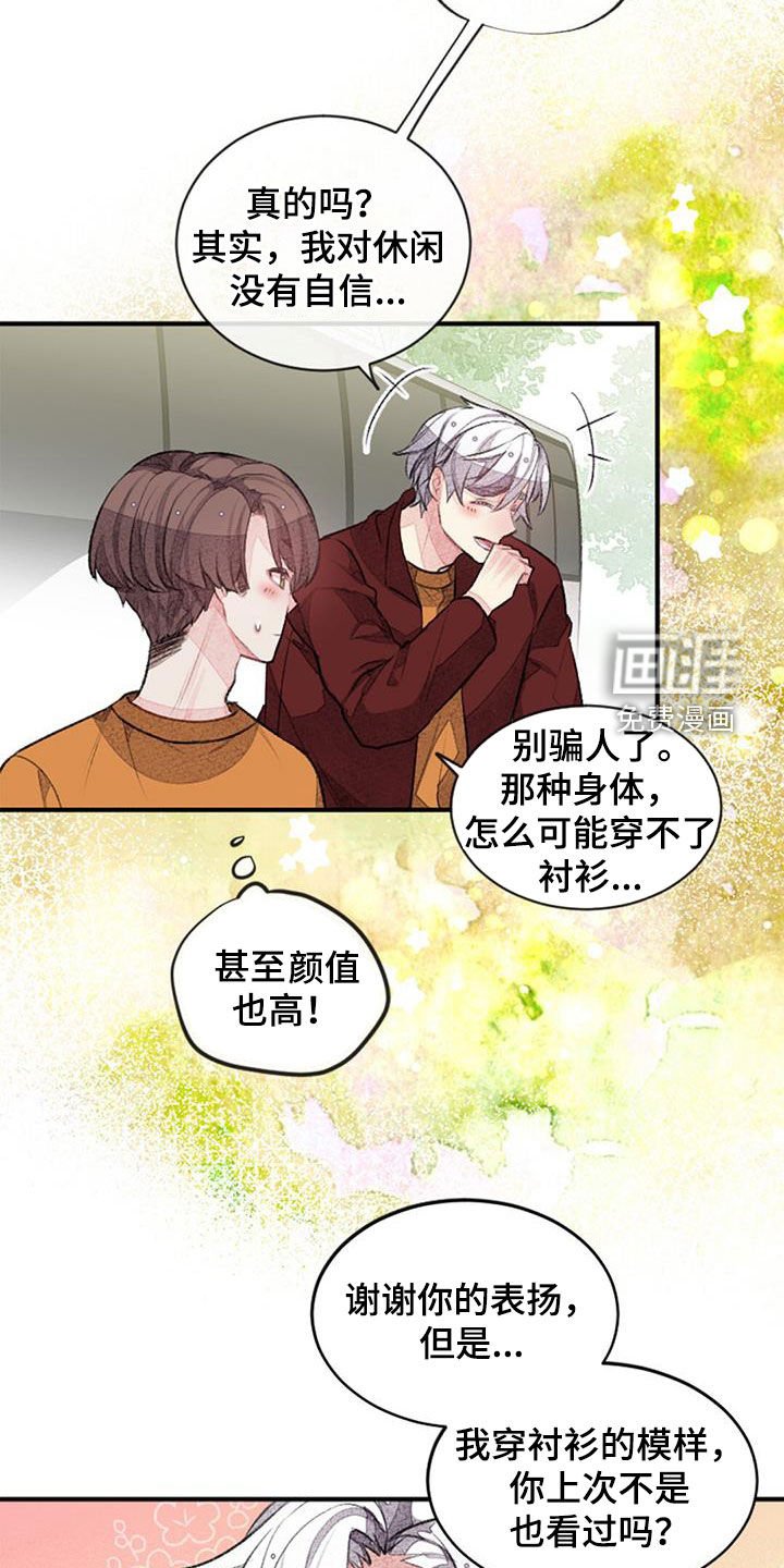 第43章：周五夜