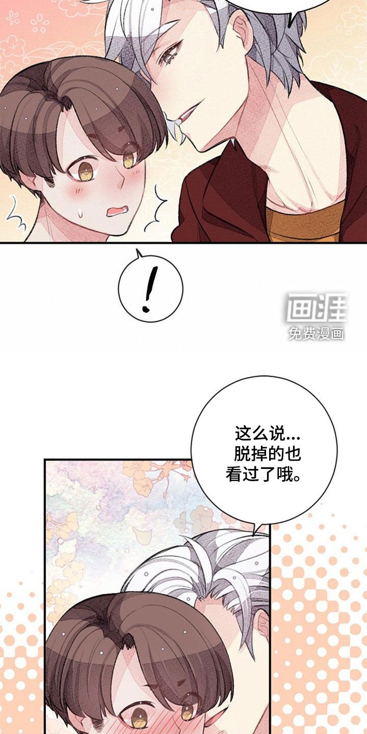 第43章：周五夜