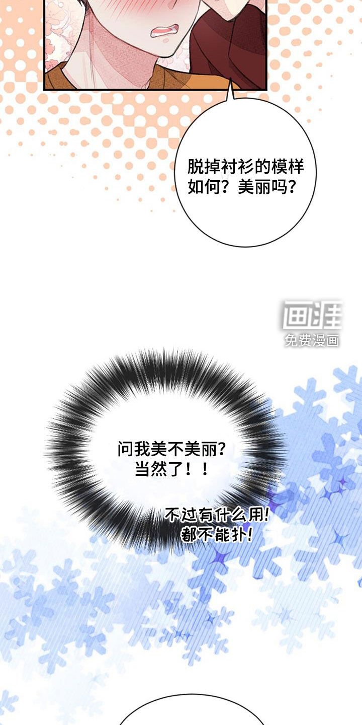 第43章：周五夜