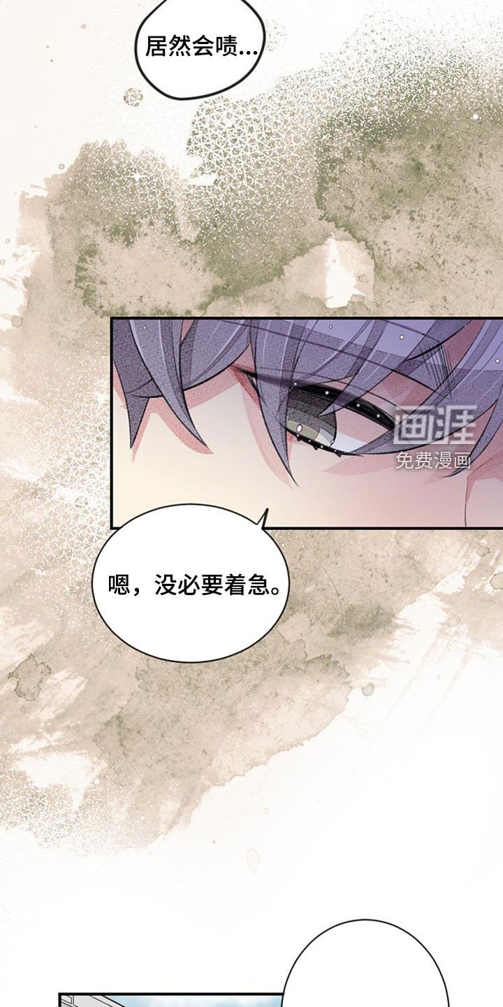 第43章：周五夜