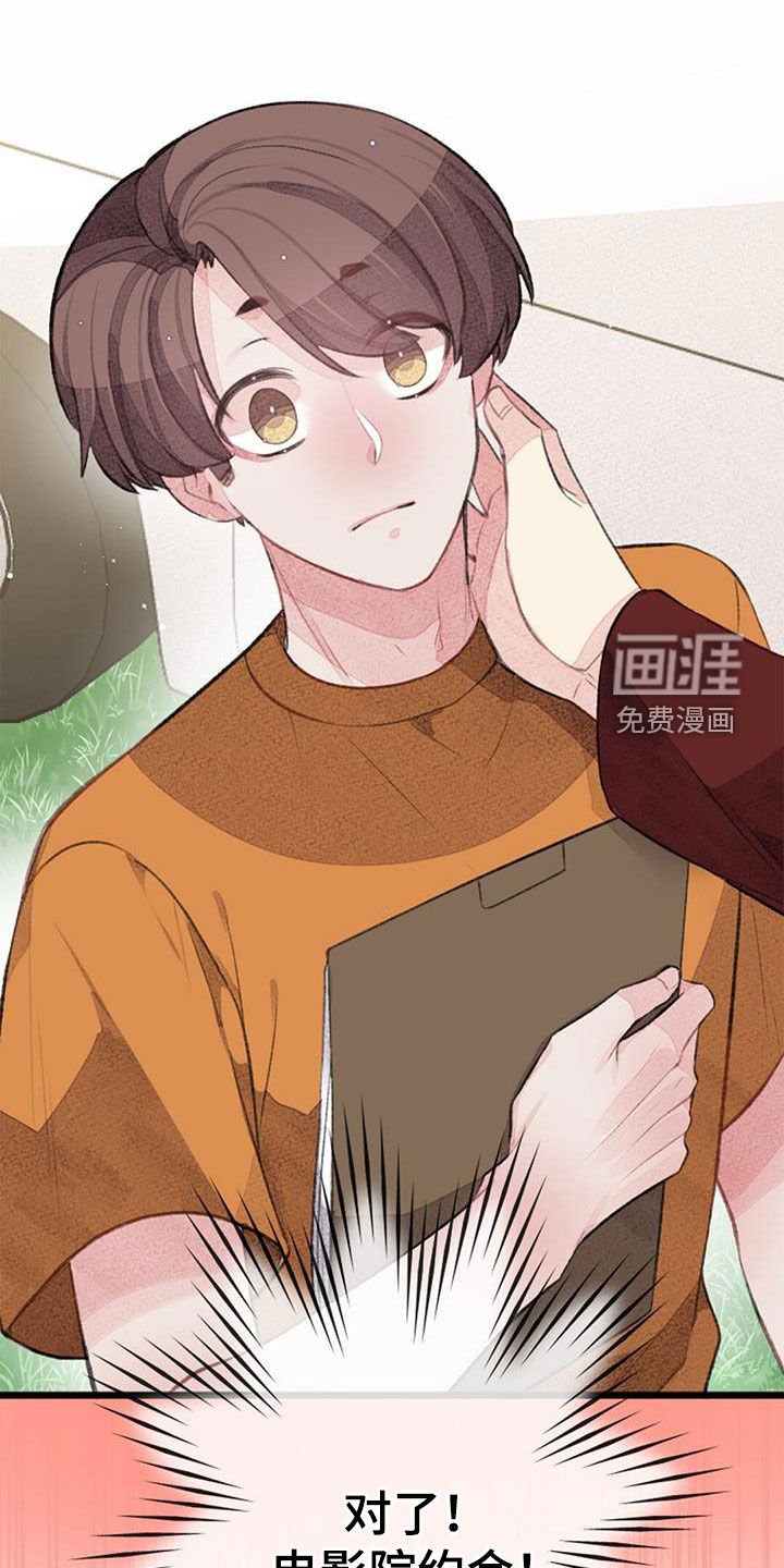 第43章：周五夜