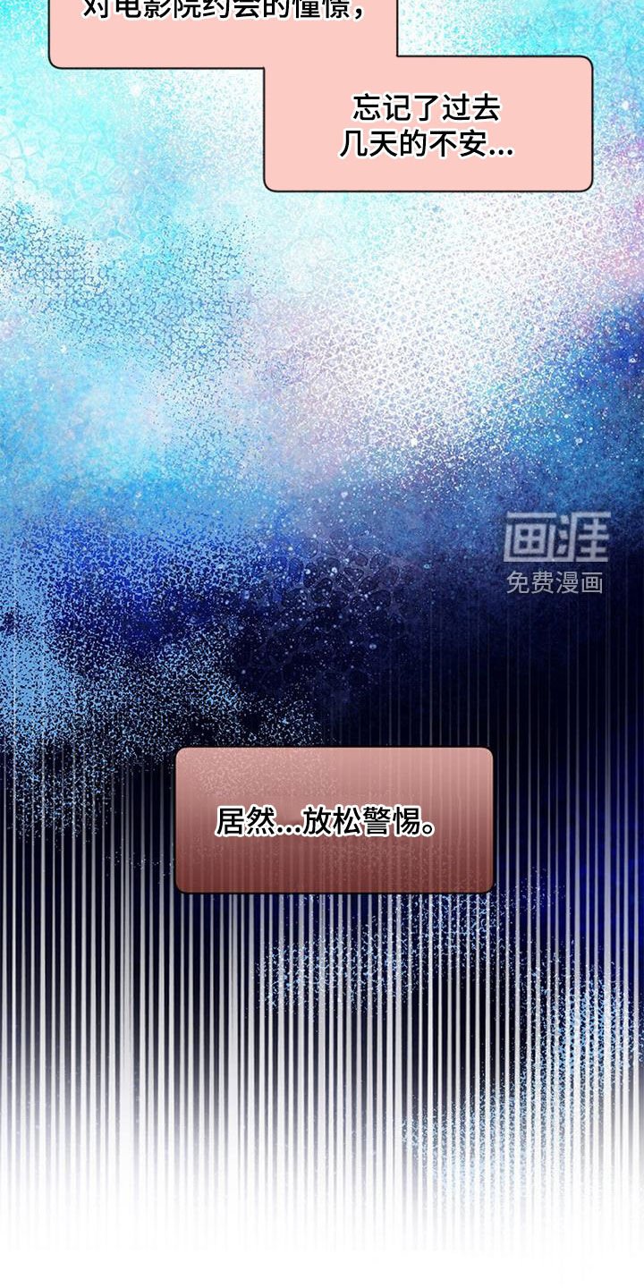 第43章：周五夜