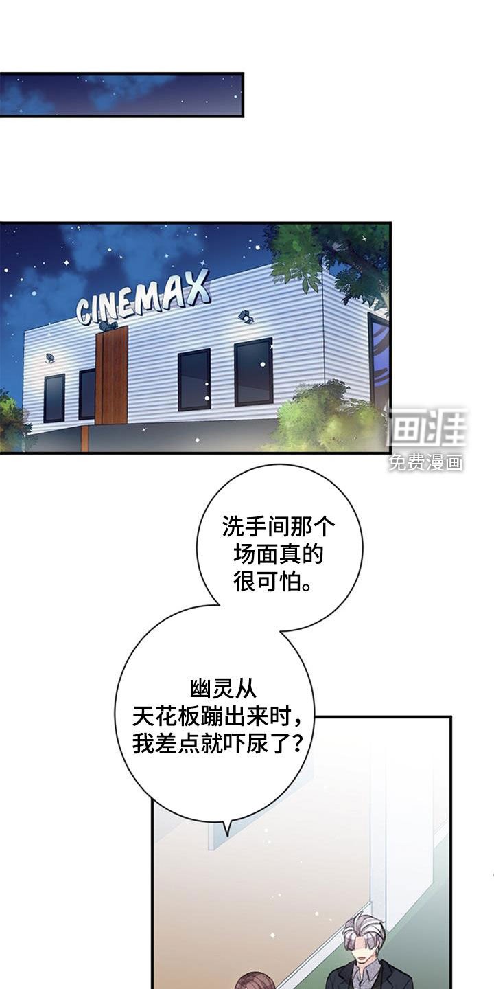 第43章：周五夜