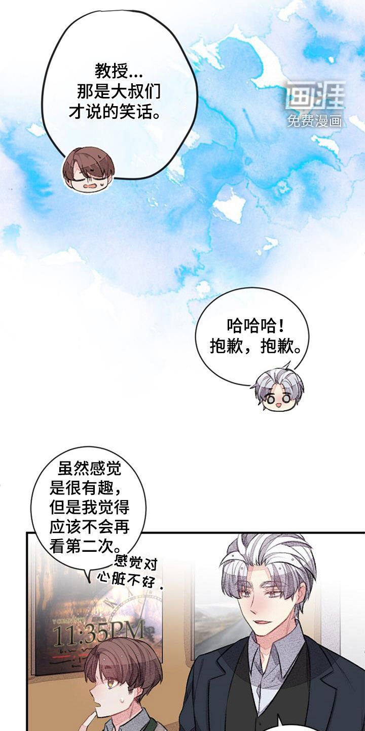 第43章：周五夜