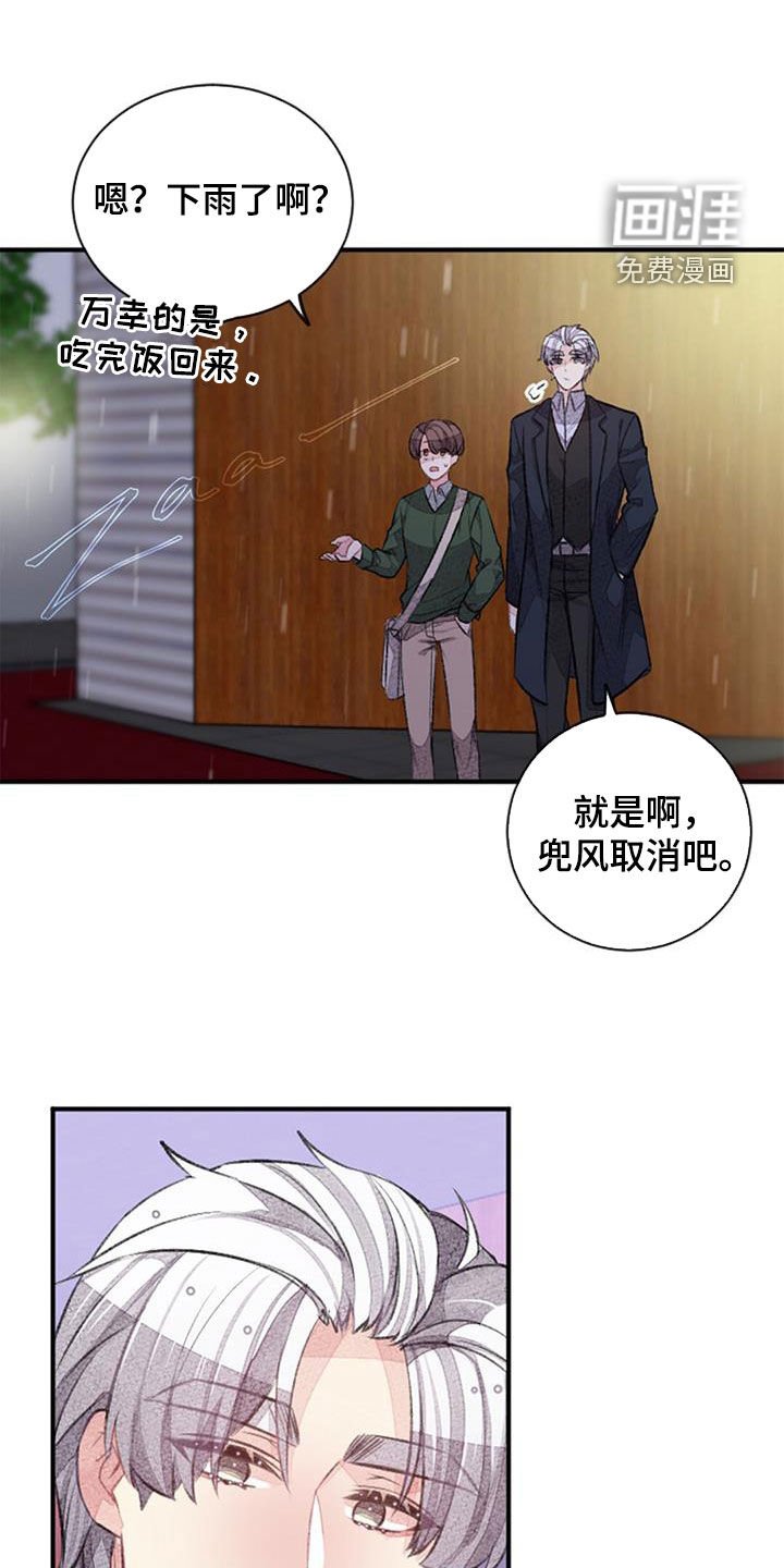第43章：周五夜